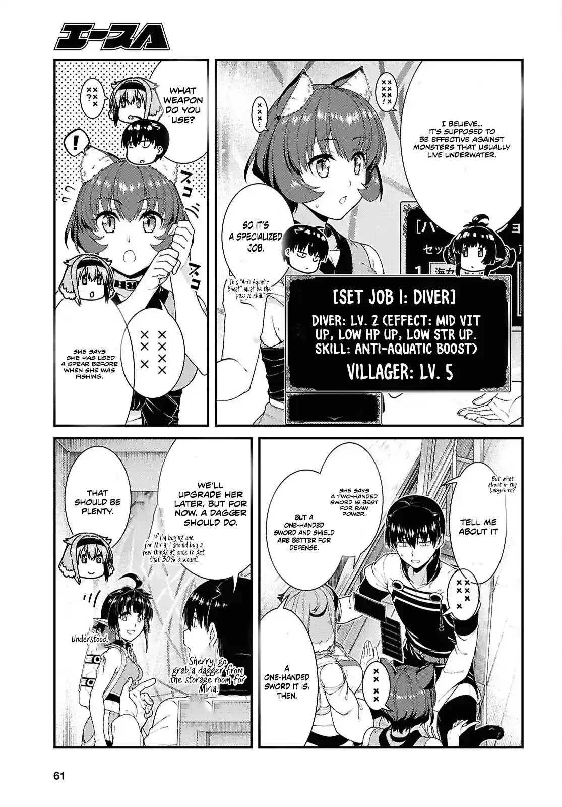 Read Sekai Saisoku no Level Up! chapter 55.1 image 19 on Lezhin