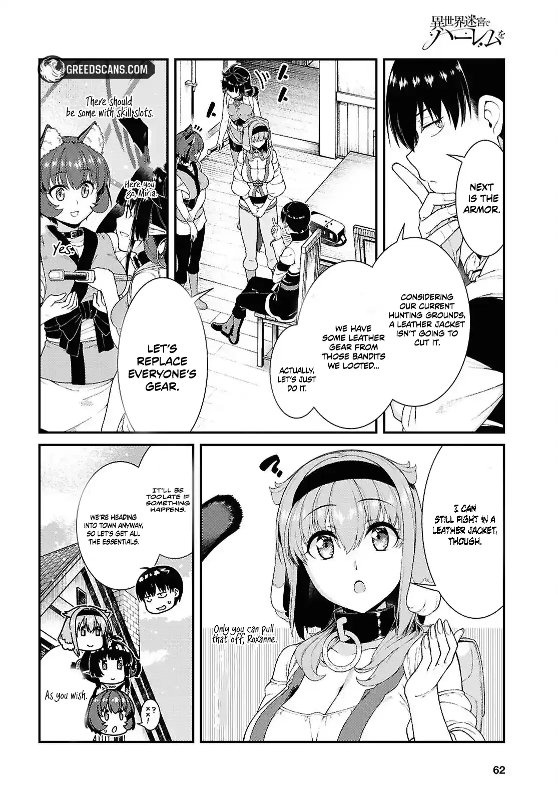 Read Sekai Saisoku no Level Up! chapter 55.1 image 20 on Lezhin