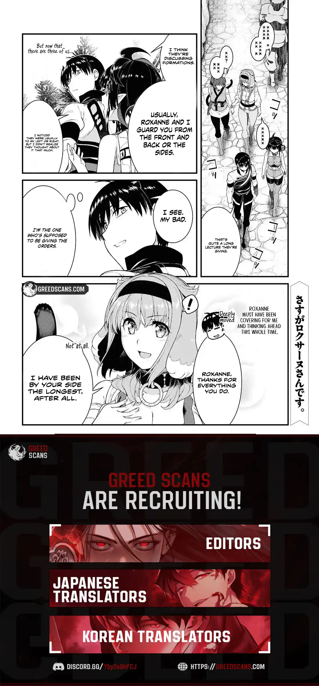 Read Sekai Saisoku no Level Up! chapter 55.1 image 21 on Lezhin