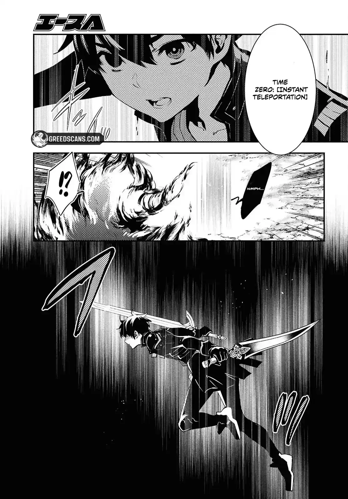 Read Sekai Saisoku no Level Up! chapter 55.1 image 4 on Lezhin