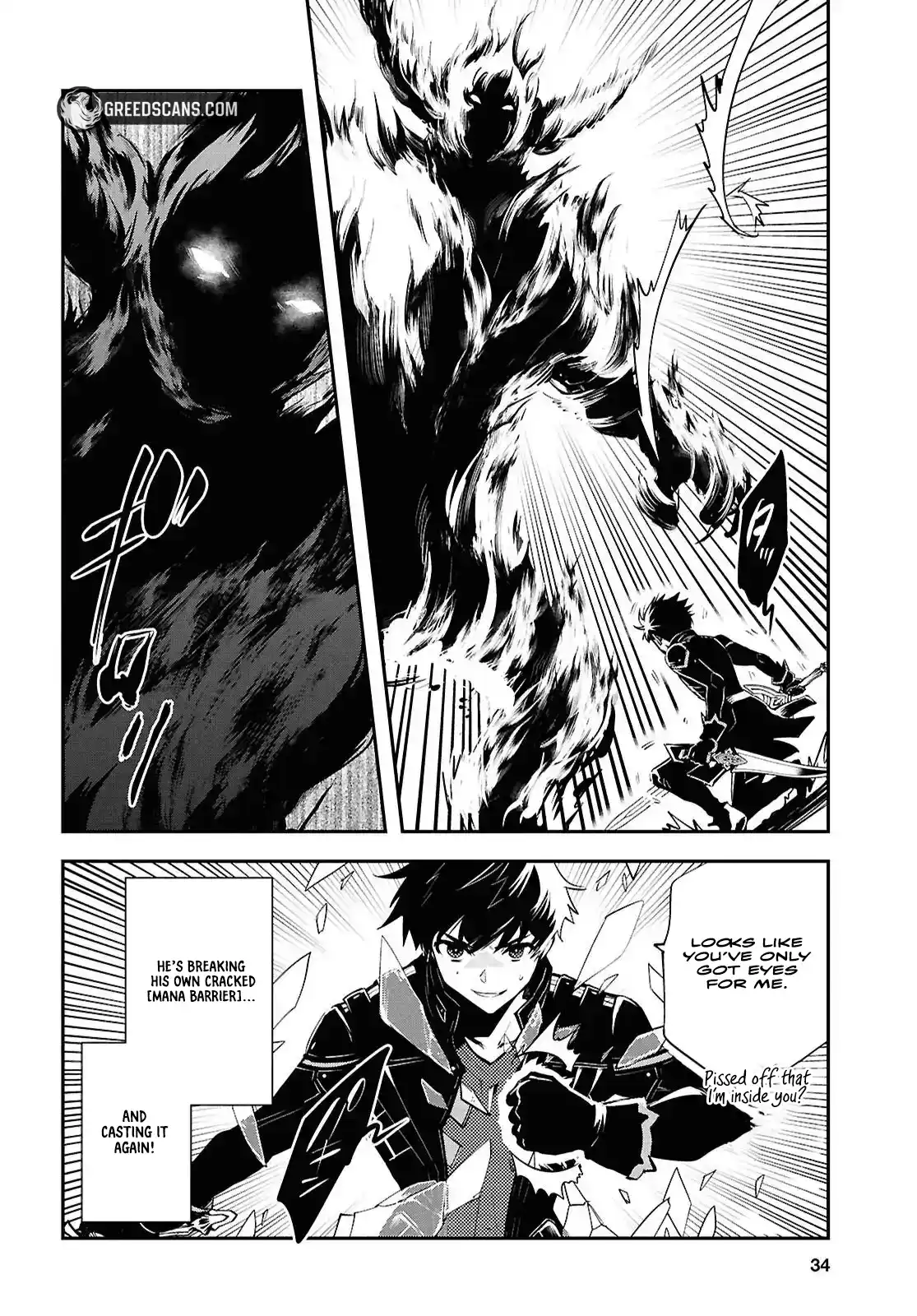 Read Sekai Saisoku no Level Up! chapter 55.1 image 7 on Lezhin