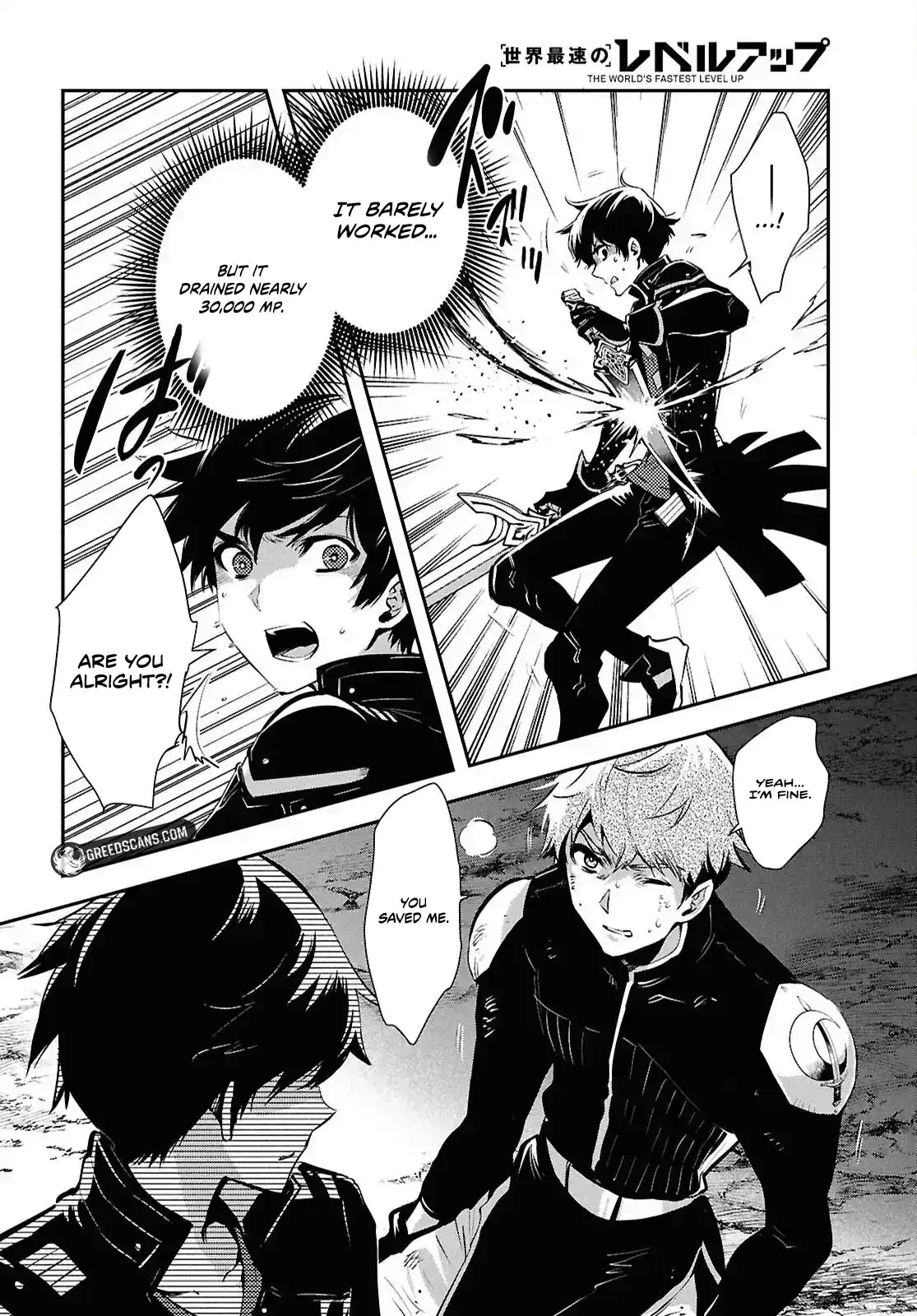 Read Sekai Saisoku no Level Up! chapter 55.1 image 8 on Lezhin