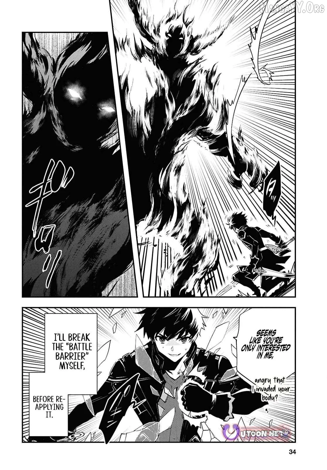 Read Sekai Saisoku no Level Up! chapter 55 image 14 on Lezhin