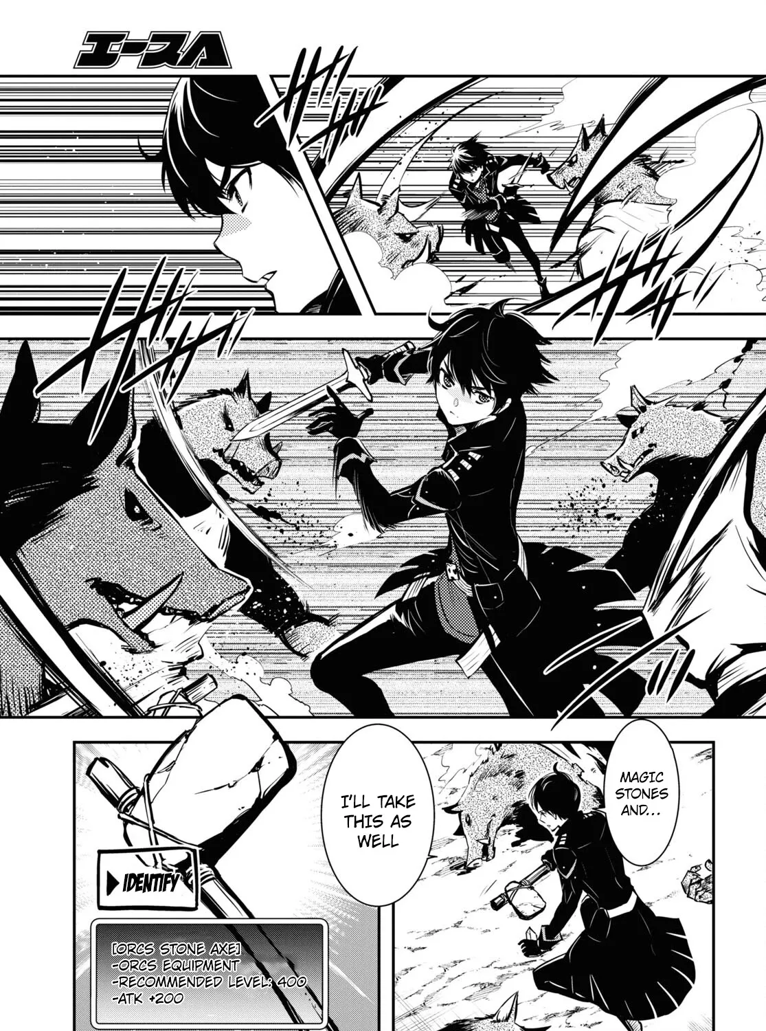 Read Sekai Saisoku no Level Up! chapter 6 image 12 on Lezhin