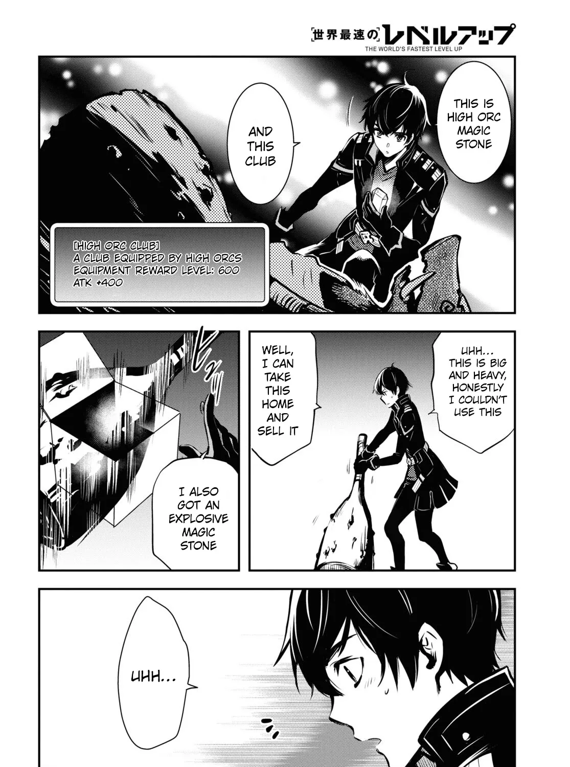 Read Sekai Saisoku no Level Up! chapter 6 image 50 on Lezhin