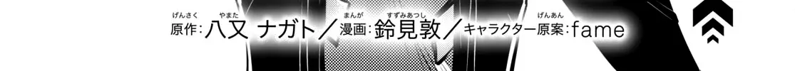 Read Sekai Saisoku no Level Up! chapter 8 image 3 on Lezhin