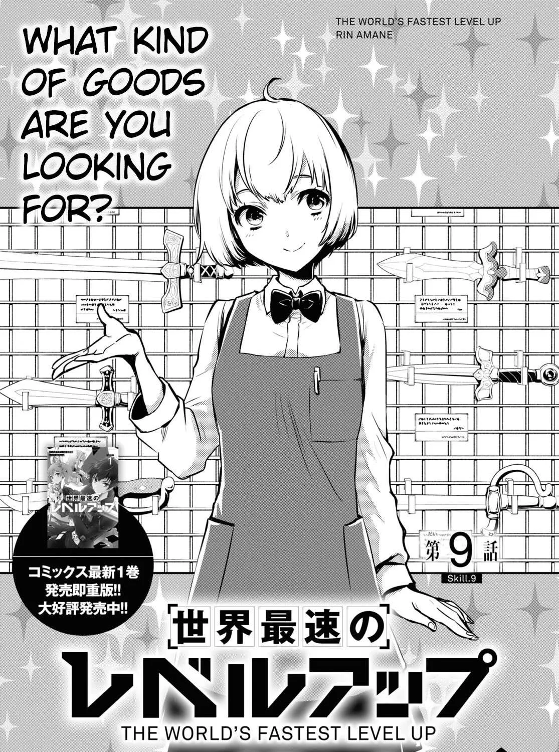 Read Sekai Saisoku no Level Up! chapter 9 image 2 on Lezhin