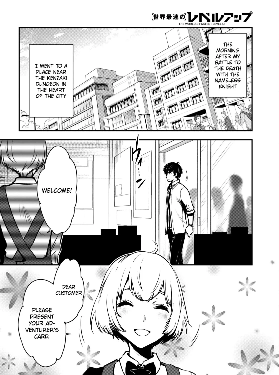 Read Sekai Saisoku no Level Up! chapter 9 image 4 on Lezhin