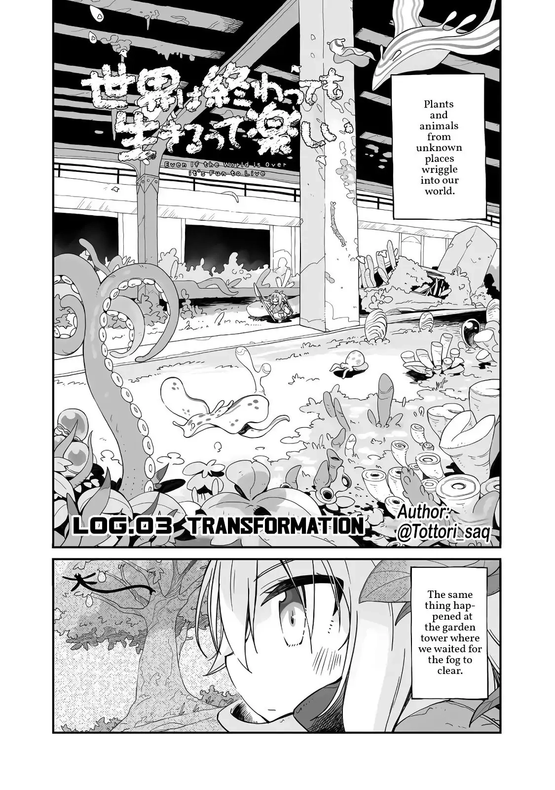Sekai wa Owattemo Ikirutte Tanoshii Chapter 3 page 17 - 