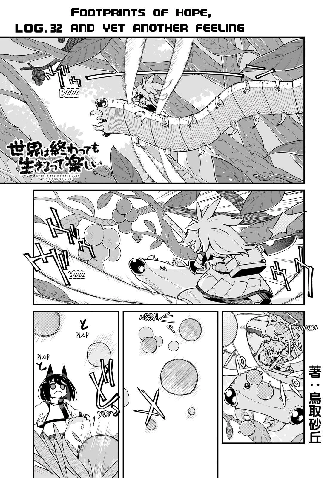 Sekai wa Owattemo Ikirutte Tanoshii Chapter 32 page 2 - 
