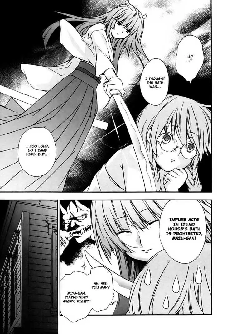 Read Sekirei chapter 16 image 10 on Lezhin