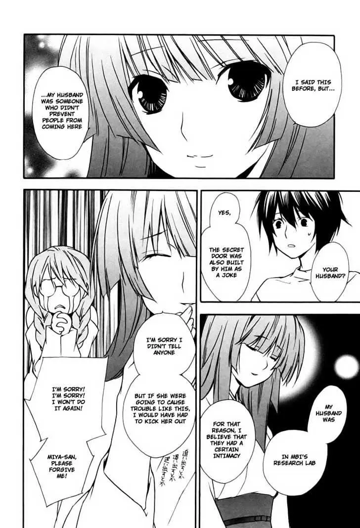 Read Sekirei chapter 16 image 13 on Lezhin
