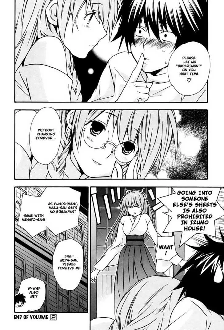 Read Sekirei chapter 16 image 17 on Lezhin
