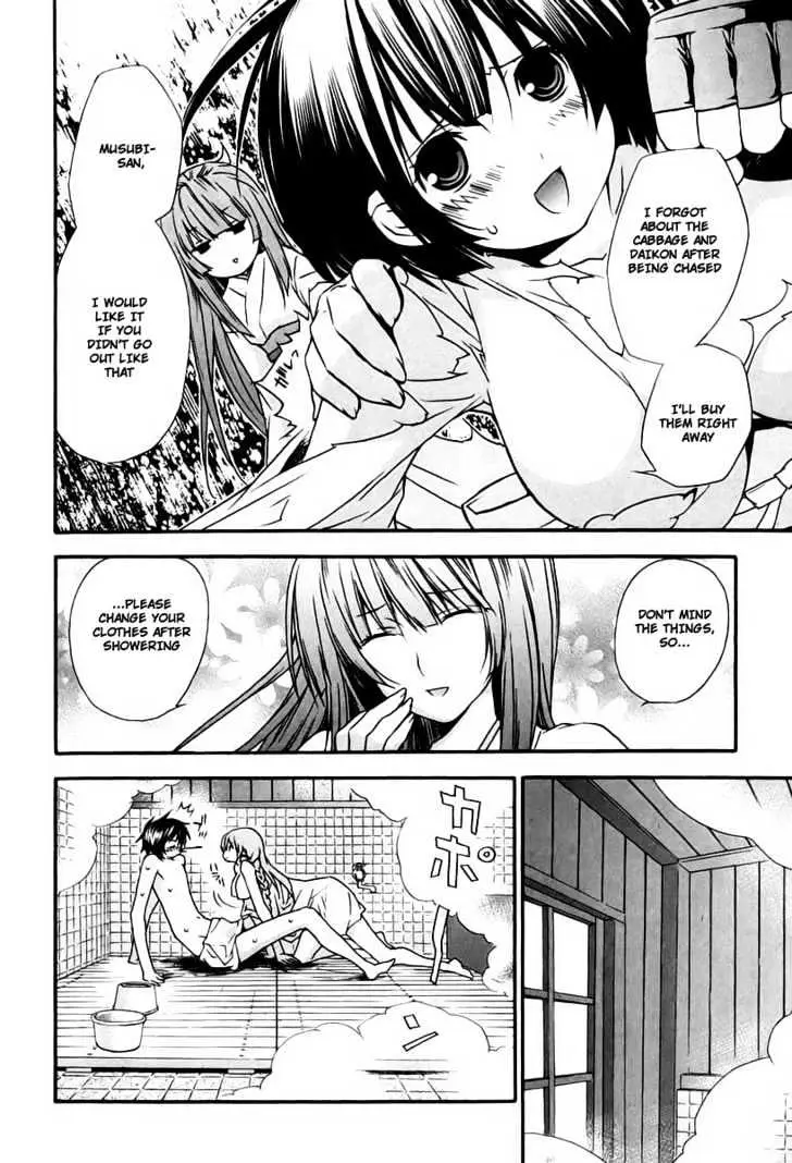 Read Sekirei chapter 16 image 3 on Lezhin