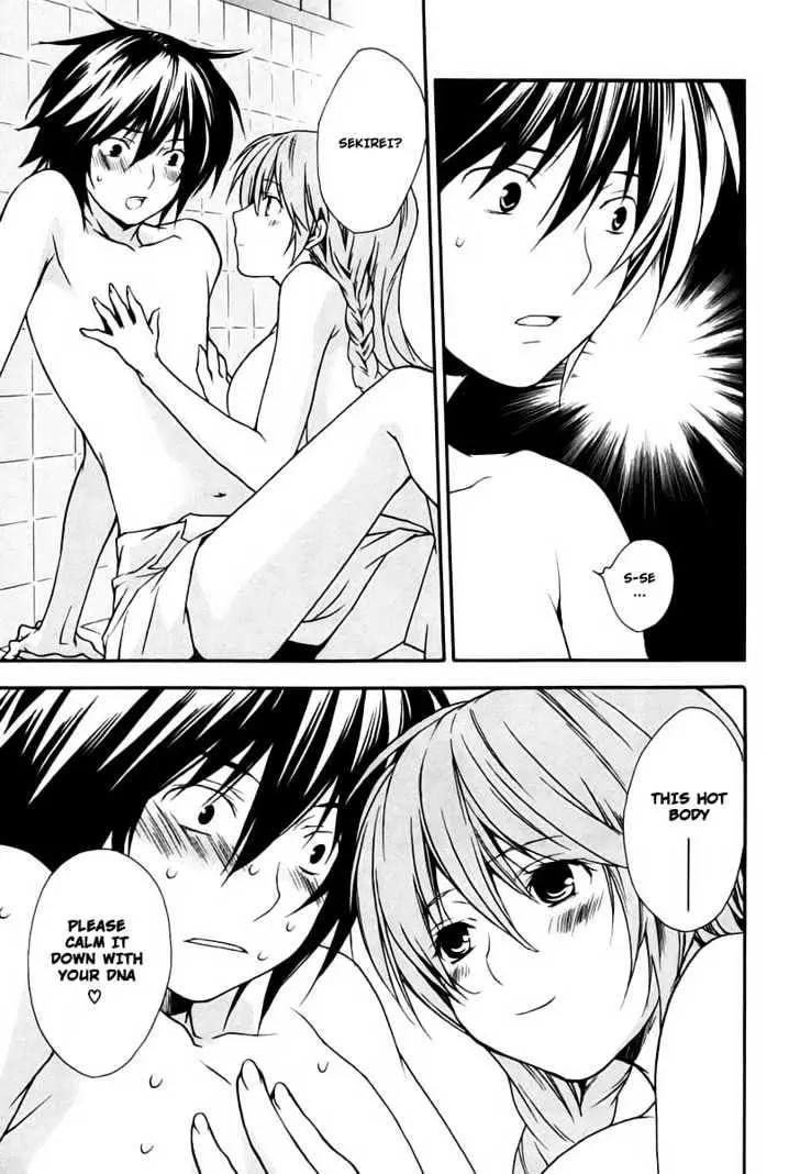 Read Sekirei chapter 16 image 6 on Lezhin