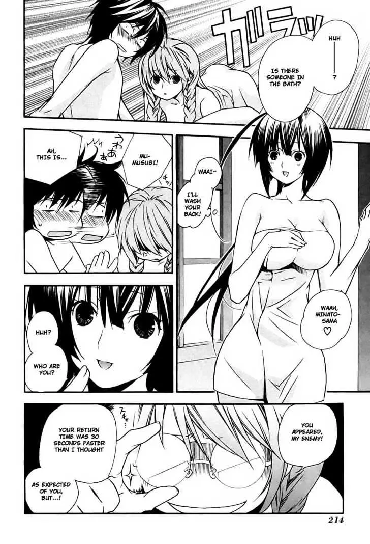 Read Sekirei chapter 16 image 7 on Lezhin