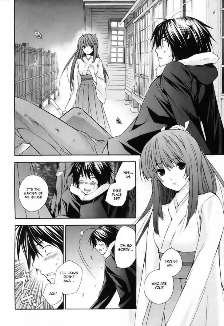 Read Sekirei chapter 2 image 1 on Lezhin
