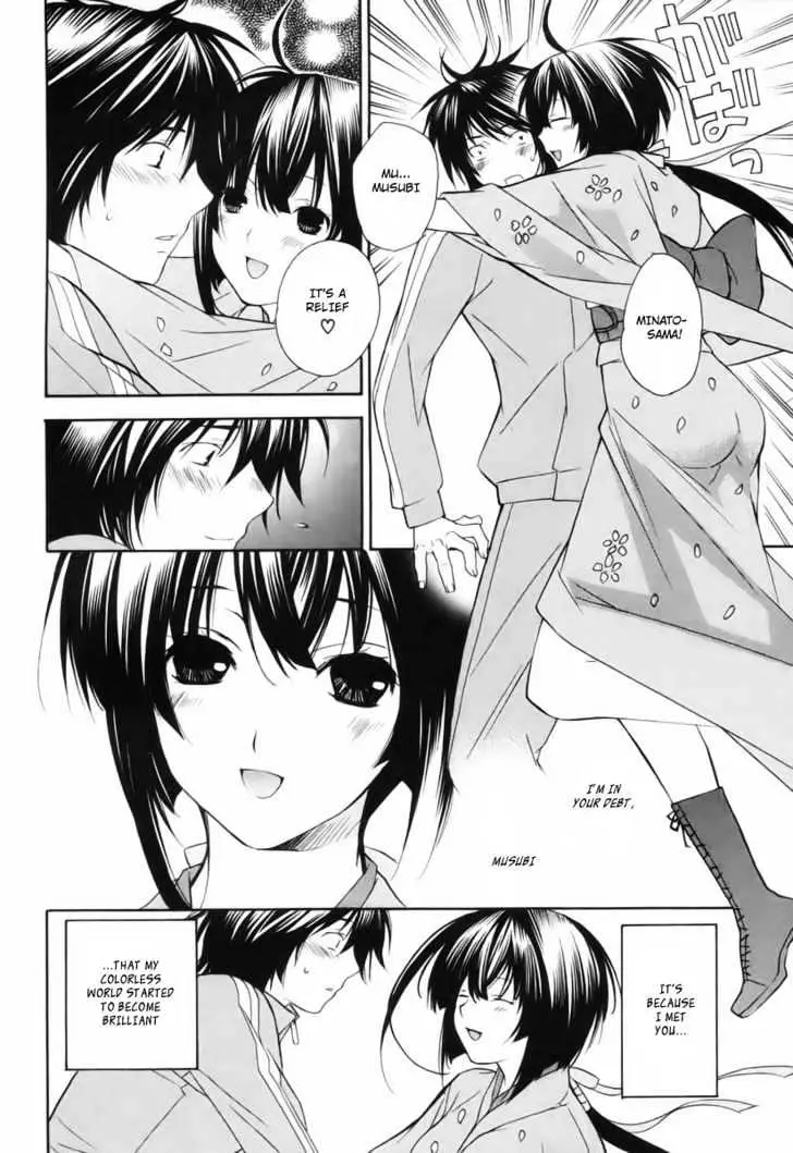 Read Sekirei chapter 2 image 15 on Lezhin