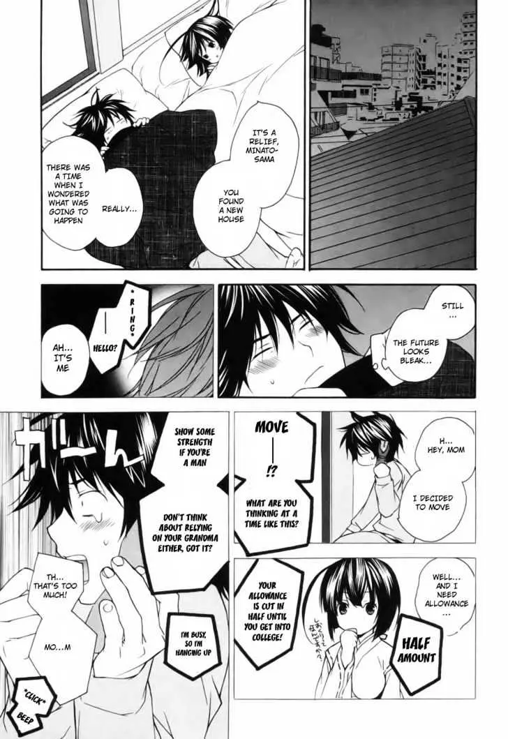 Read Sekirei chapter 2 image 18 on Lezhin