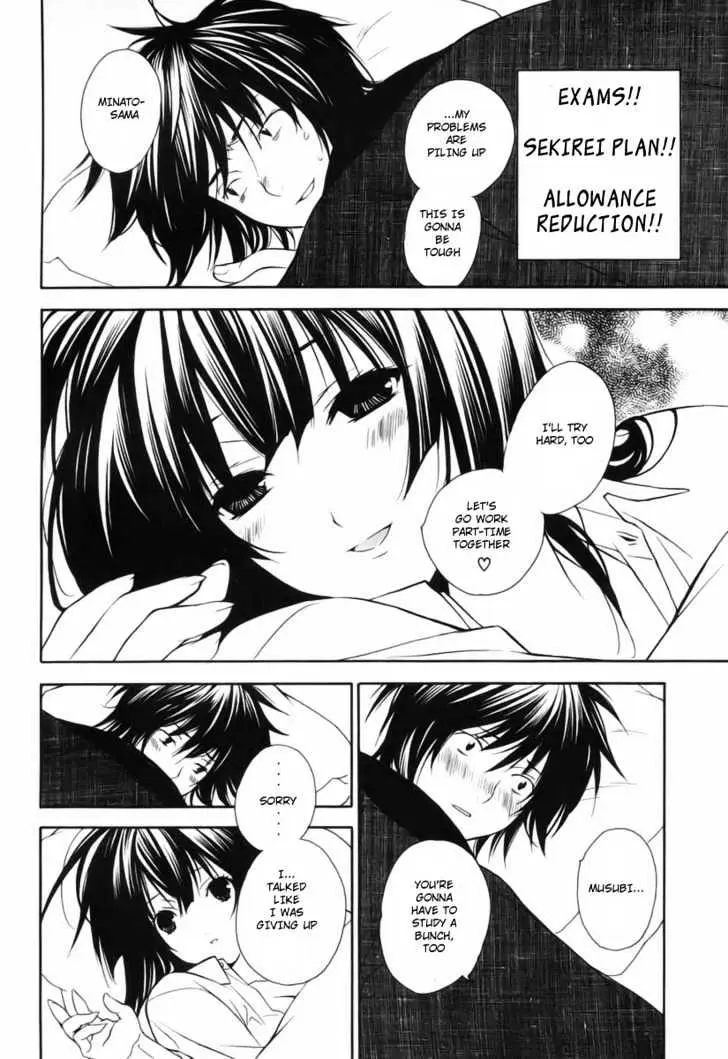 Read Sekirei chapter 2 image 19 on Lezhin