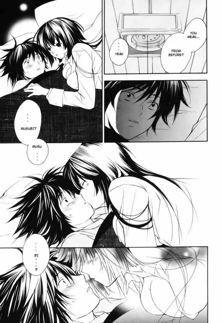 Read Sekirei chapter 2 image 20 on Lezhin