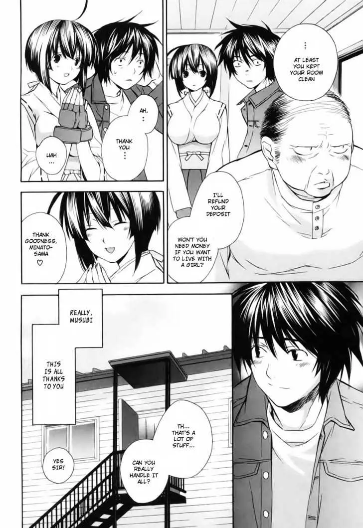 Read Sekirei chapter 2 image 25 on Lezhin