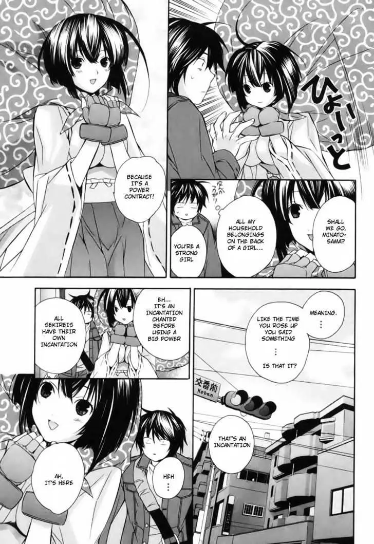 Read Sekirei chapter 2 image 26 on Lezhin