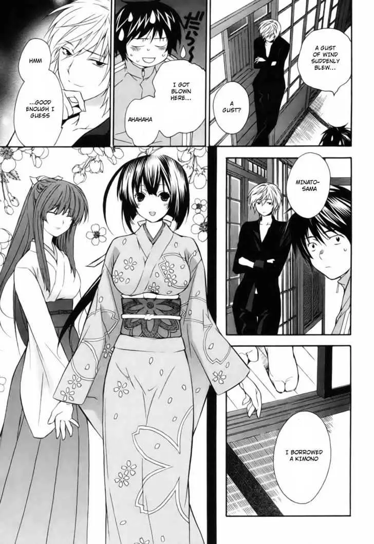 Read Sekirei chapter 2 image 6 on Lezhin