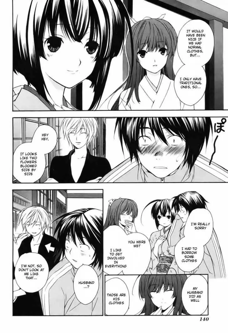 Read Sekirei chapter 2 image 7 on Lezhin