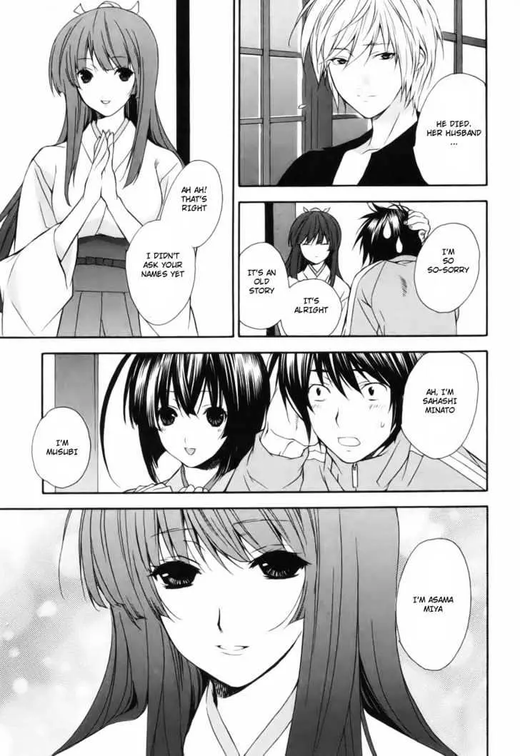 Read Sekirei chapter 2 image 8 on Lezhin