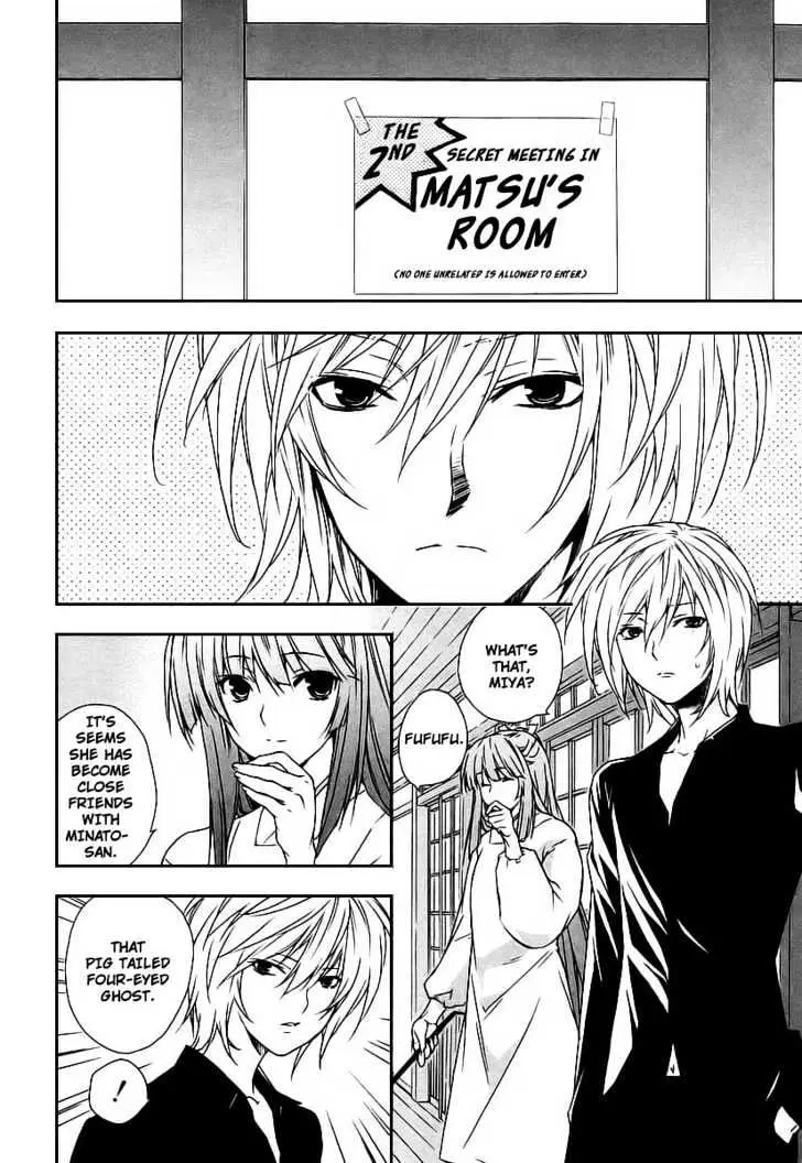 Read Sekirei chapter 21 image 1 on Lezhin