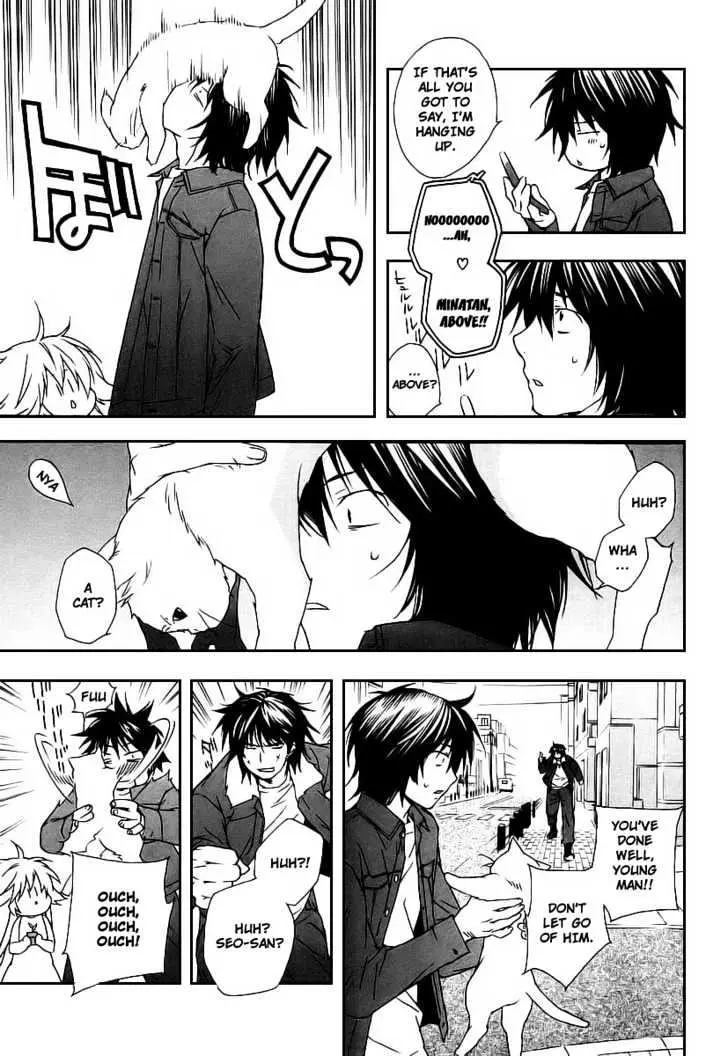 Read Sekirei chapter 21 image 10 on Lezhin