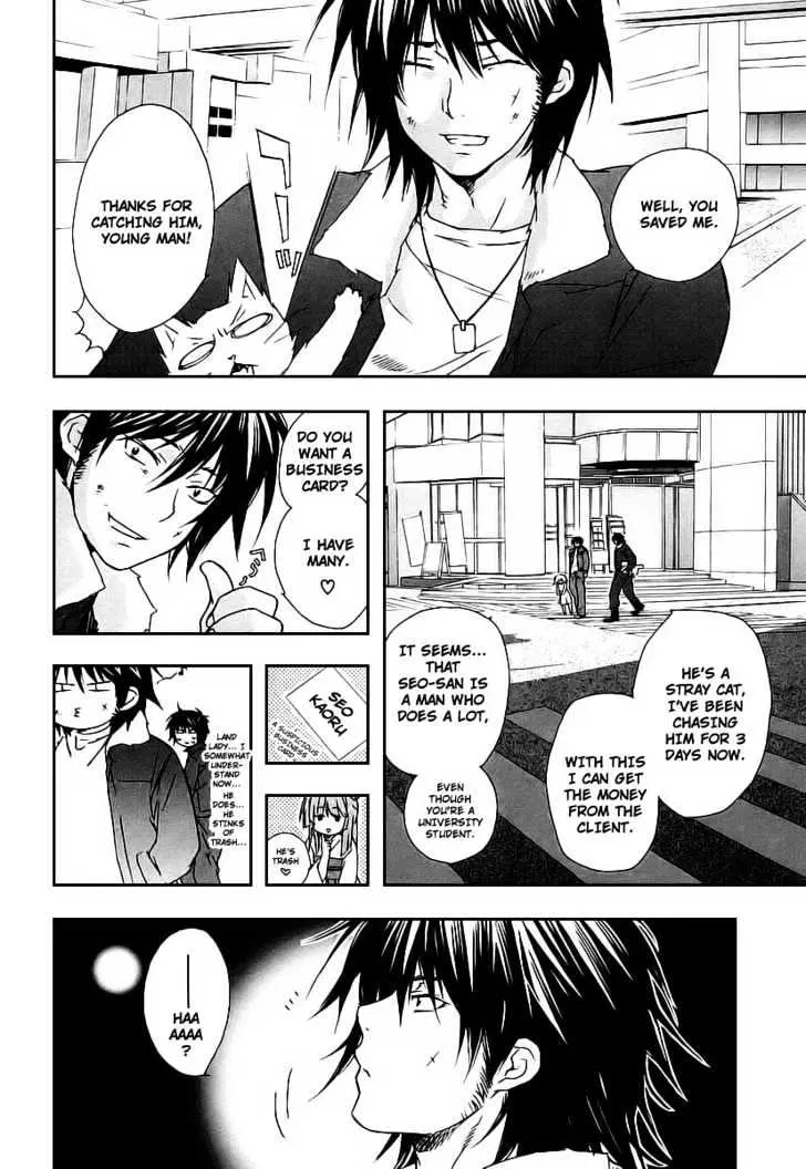 Read Sekirei chapter 21 image 11 on Lezhin