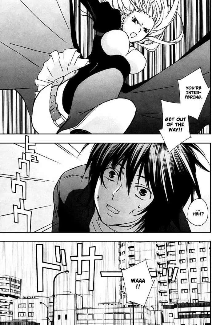 Read Sekirei chapter 21 image 14 on Lezhin