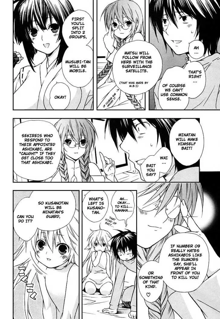 Read Sekirei chapter 21 image 3 on Lezhin