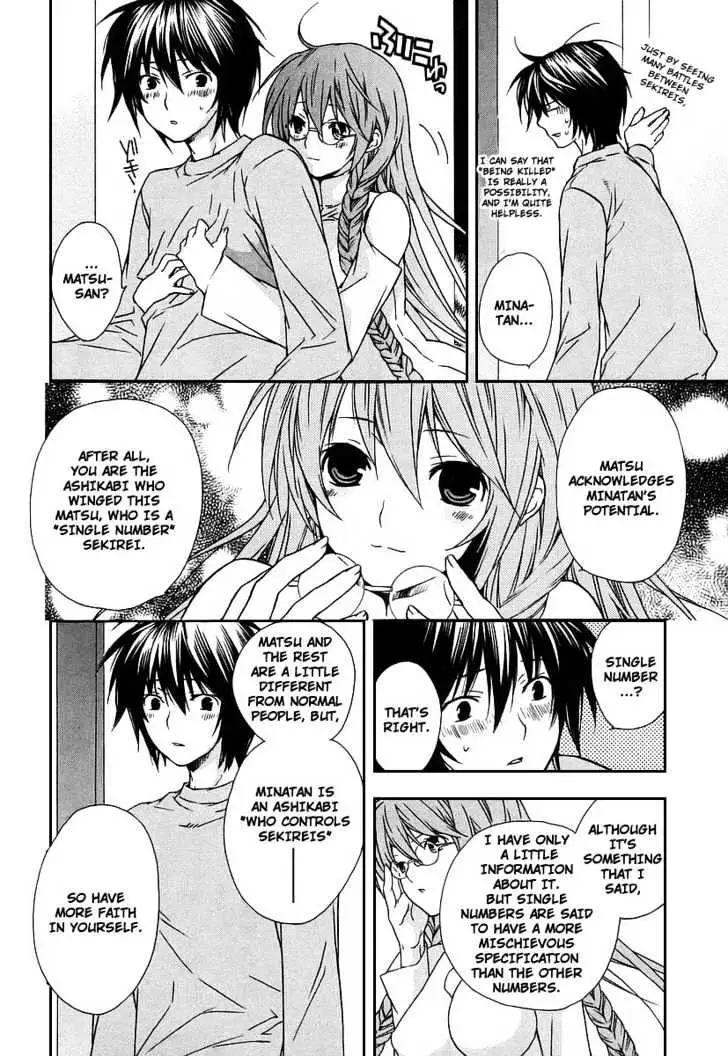 Read Sekirei chapter 21 image 5 on Lezhin