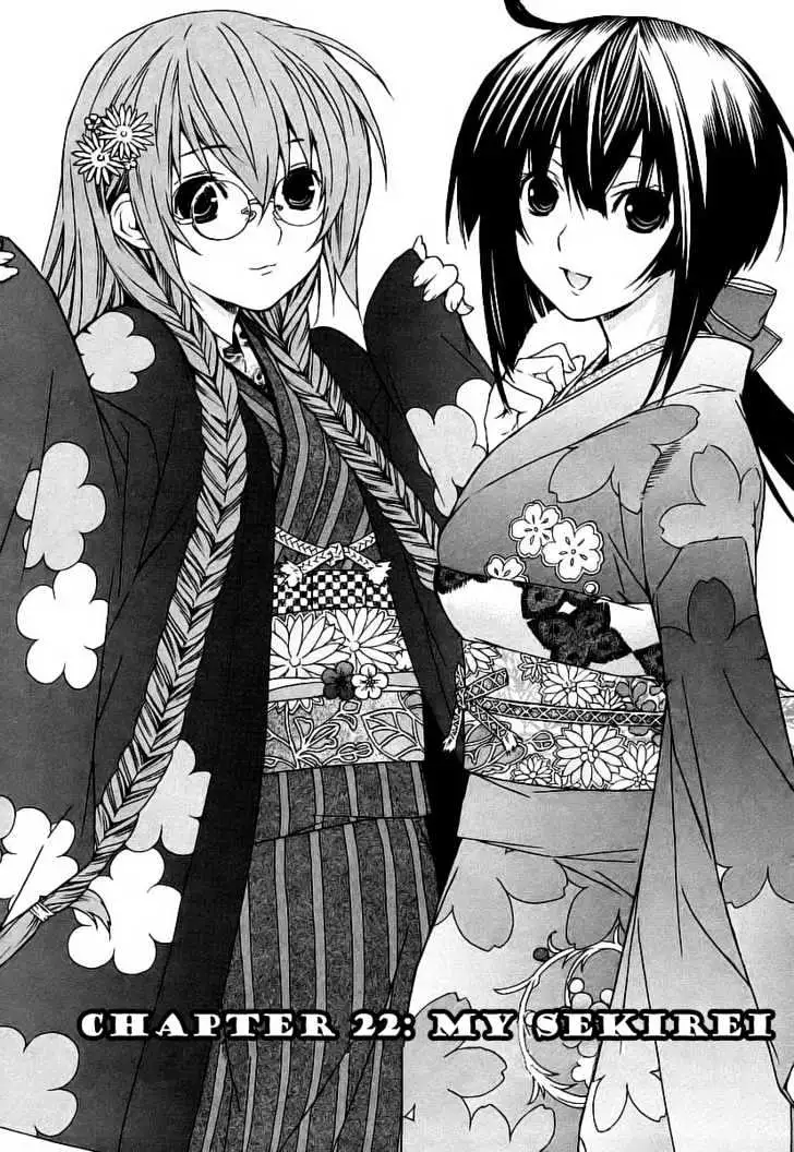 Read Sekirei chapter 22 image 0 on Lezhin