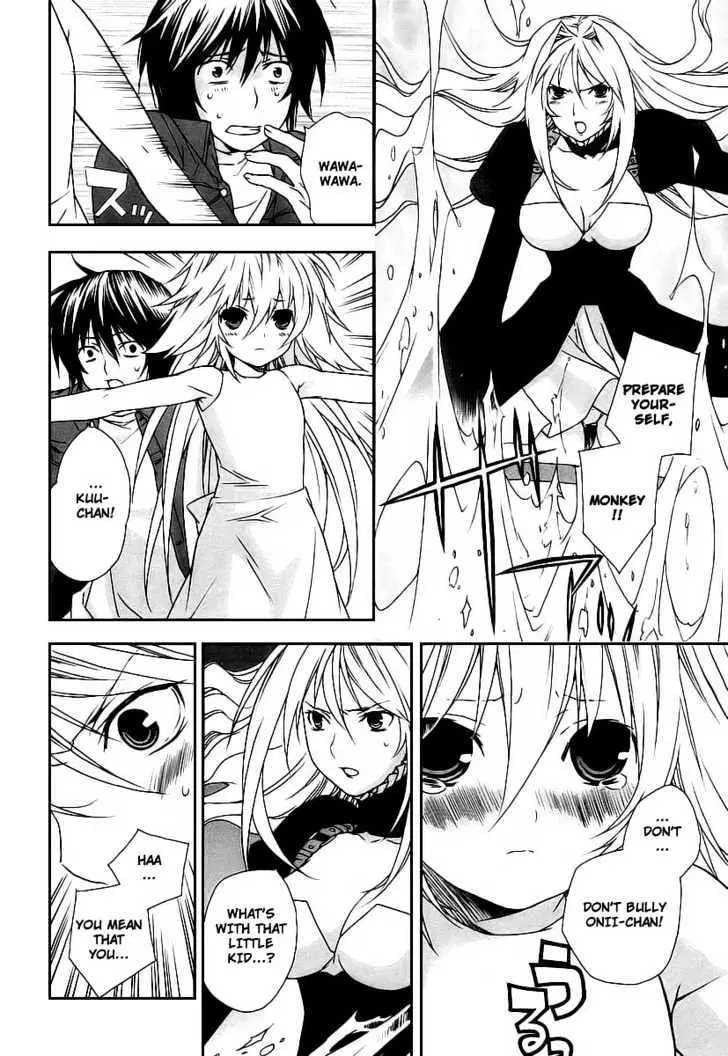 Read Sekirei chapter 22 image 1 on Lezhin
