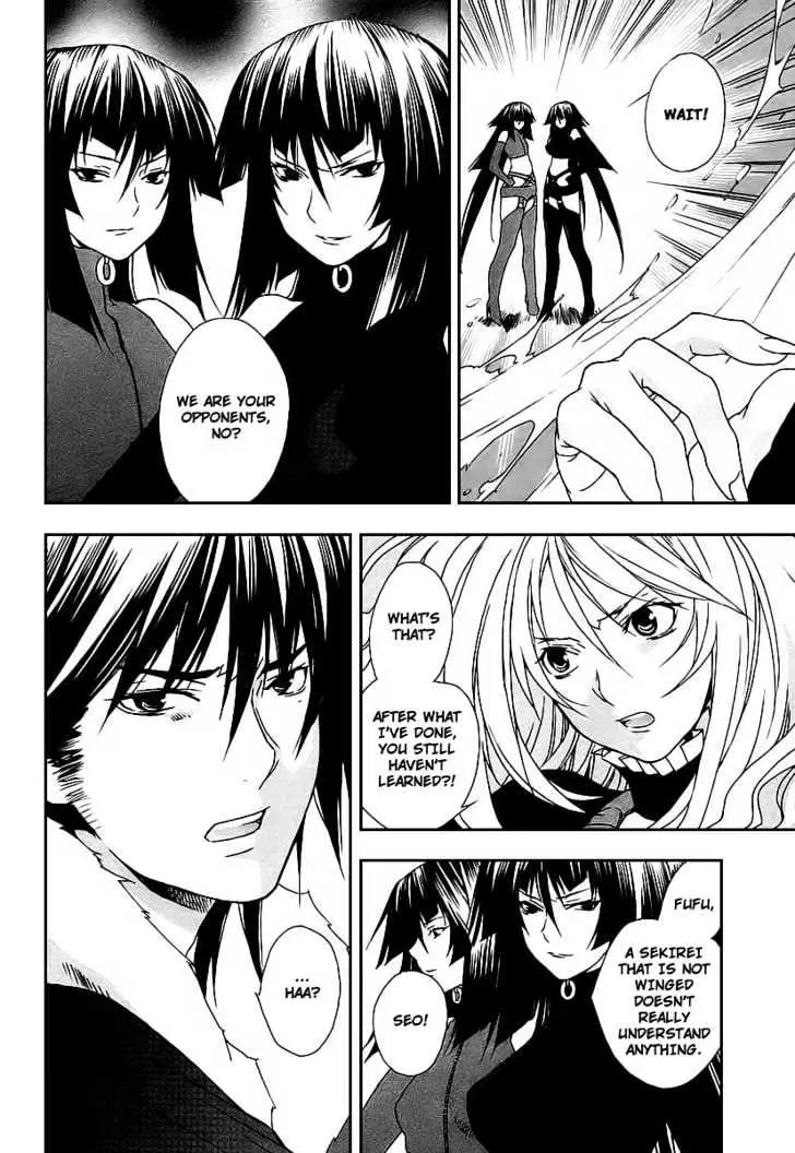 Read Sekirei chapter 22 image 3 on Lezhin