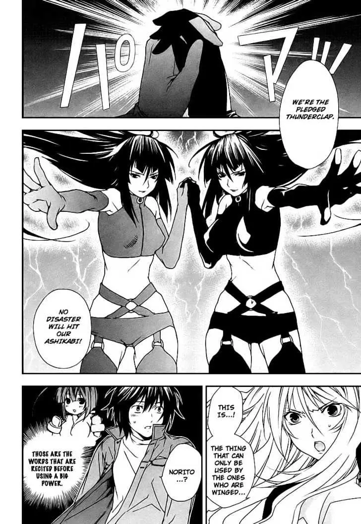Read Sekirei chapter 22 image 7 on Lezhin