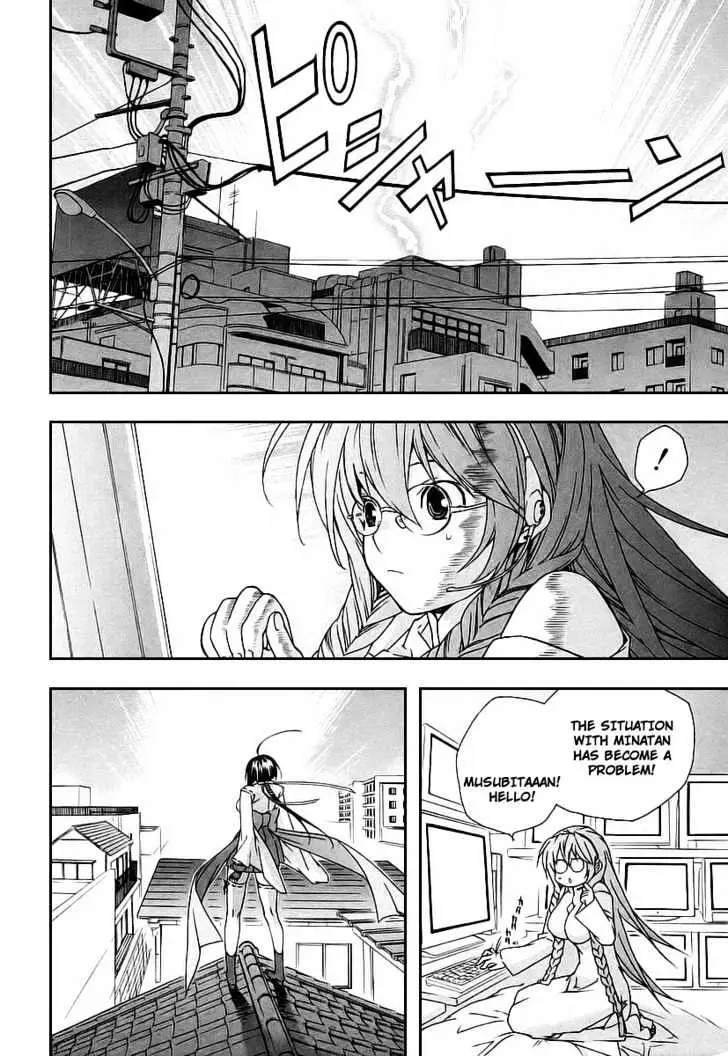 Read Sekirei chapter 23 image 1 on Lezhin