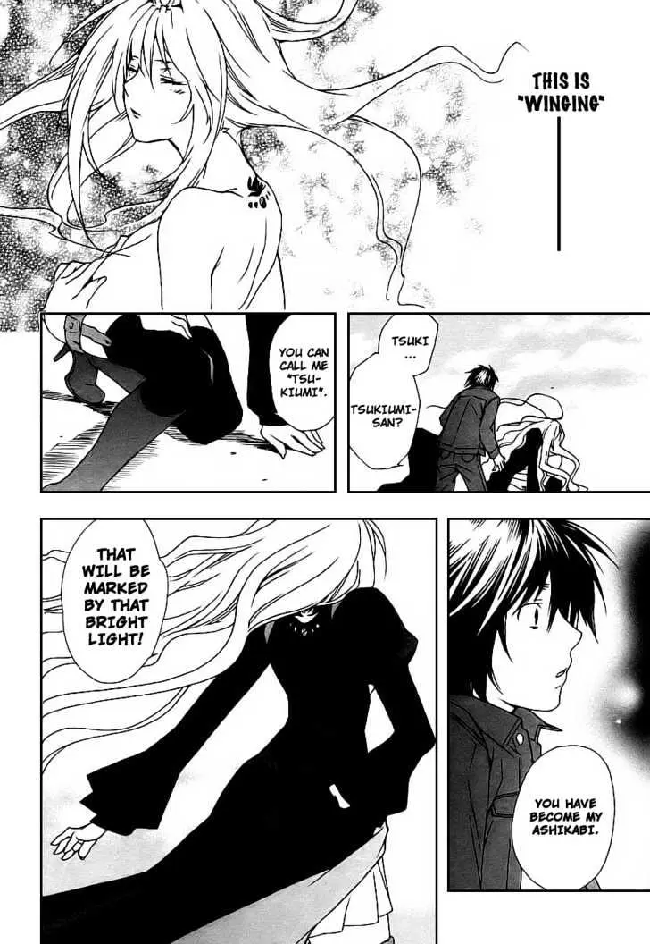 Read Sekirei chapter 23 image 14 on Lezhin
