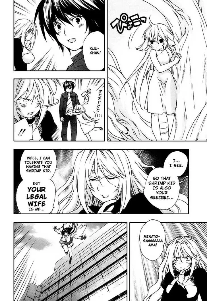 Read Sekirei chapter 23 image 16 on Lezhin