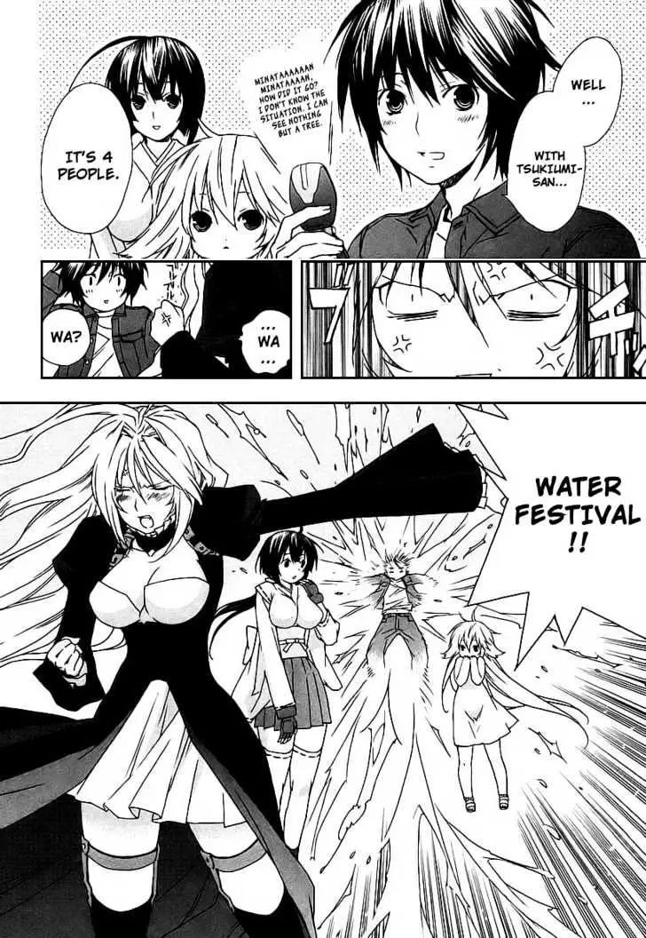 Read Sekirei chapter 23 image 18 on Lezhin