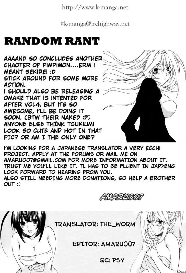 Read Sekirei chapter 23 image 19 on Lezhin