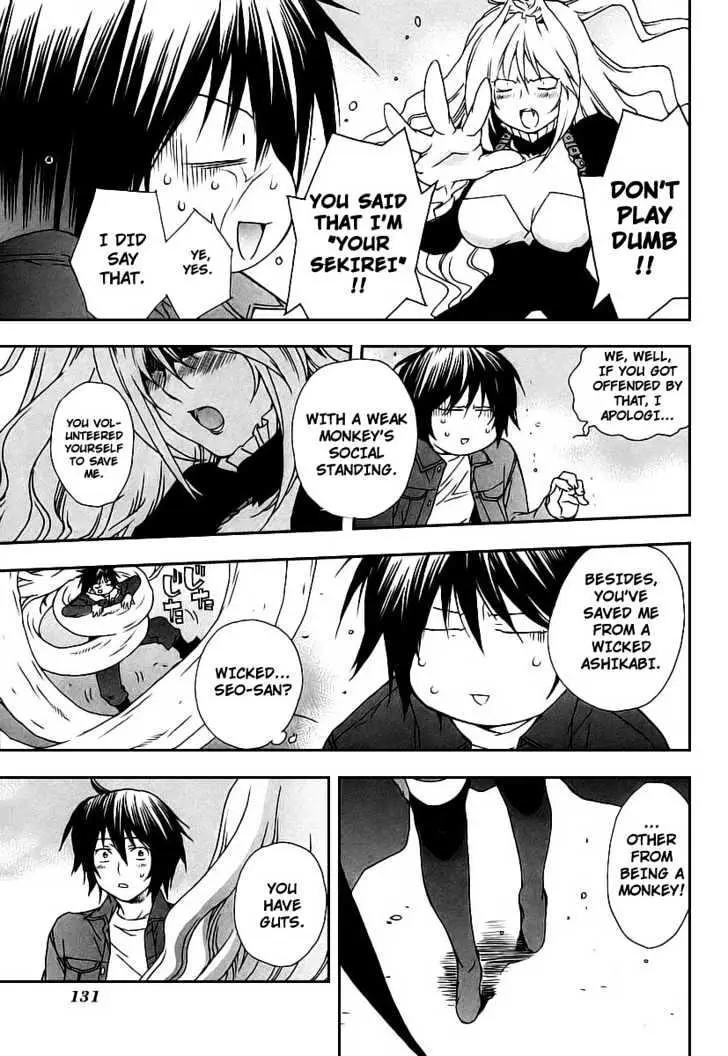Read Sekirei chapter 23 image 6 on Lezhin