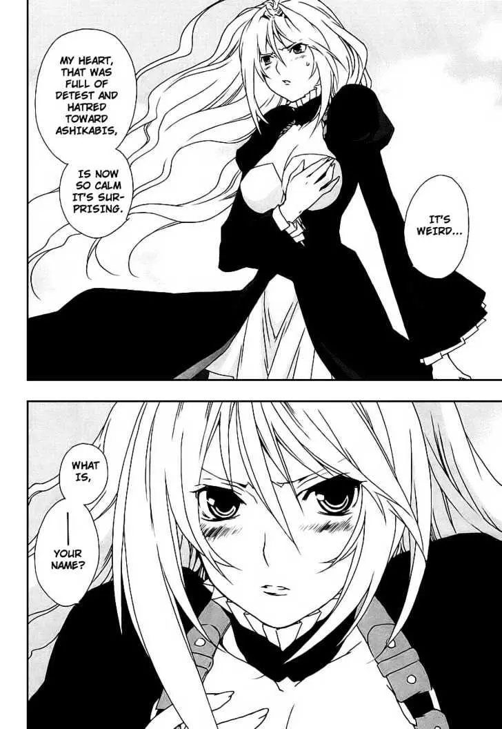 Read Sekirei chapter 23 image 7 on Lezhin