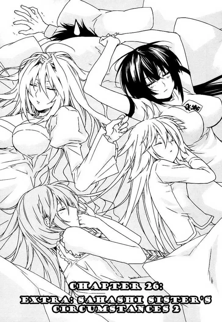 Read Sekirei chapter 26 image 0 on Lezhin