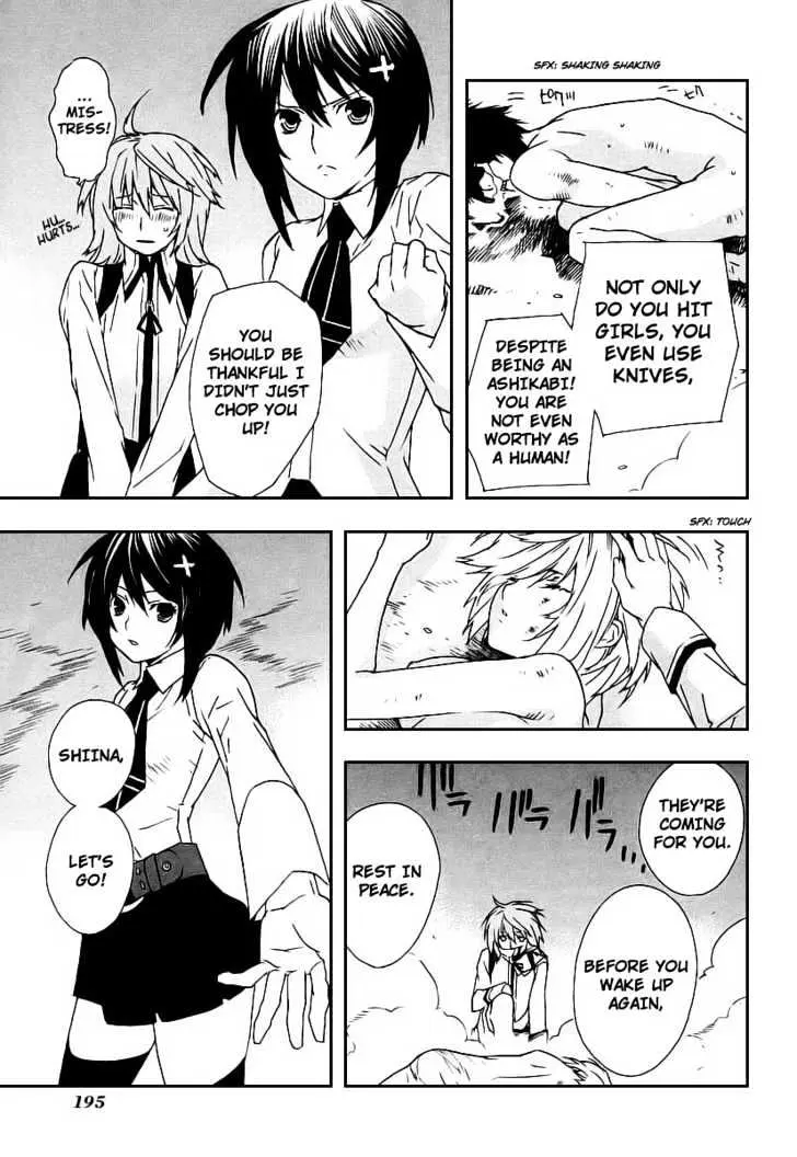 Read Sekirei chapter 26 image 10 on Lezhin