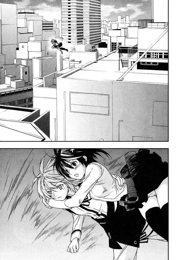 Read Sekirei chapter 26 image 12 on Lezhin